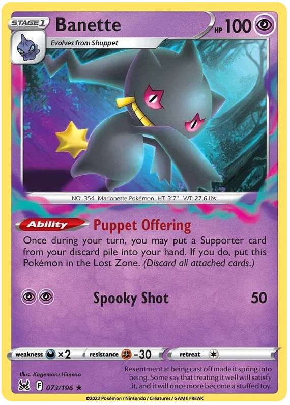 Banette (073/196) - Lost Origin