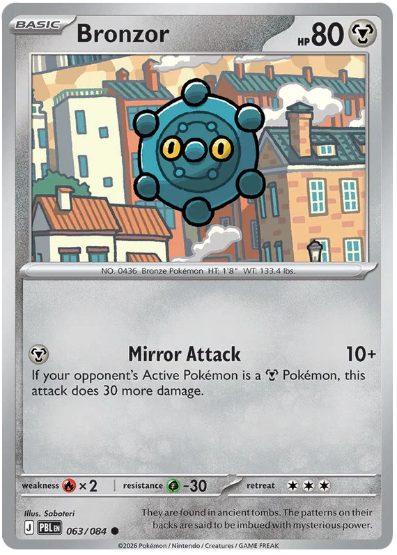 Bronzor (063/084) - Pitch Black