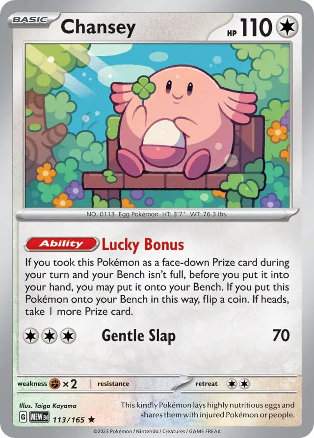Chansey Holo (113/165) - 151