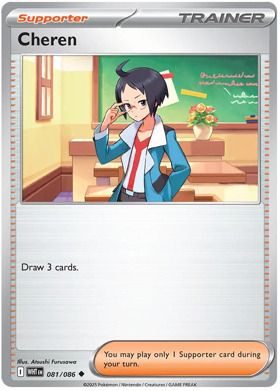 Cheren (081/086) - White Flare