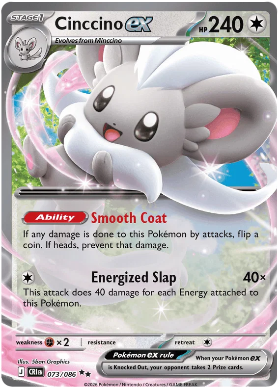 Cinccino ex (073/086) - Chaos Rising