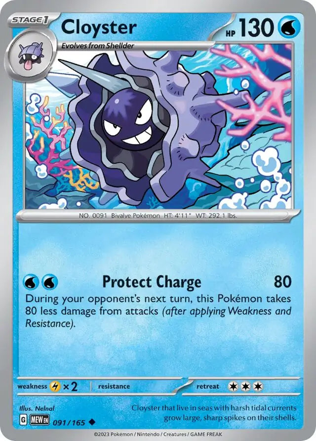 Cloyster (091/165) - 151