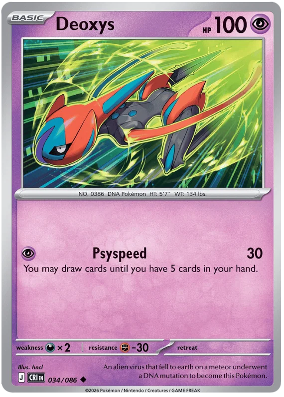 Deoxys (034/086) - Chaos Rising
