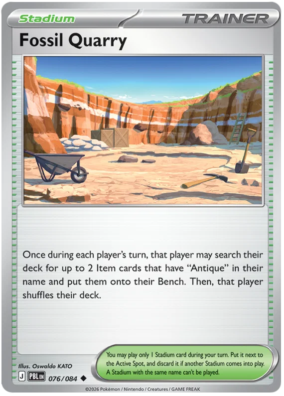 Fossil Quarry (076/084) - Pitch Black