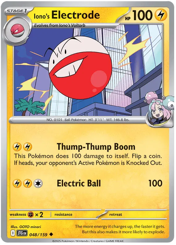 Iono's Electrode (048/159) - Journey Together
