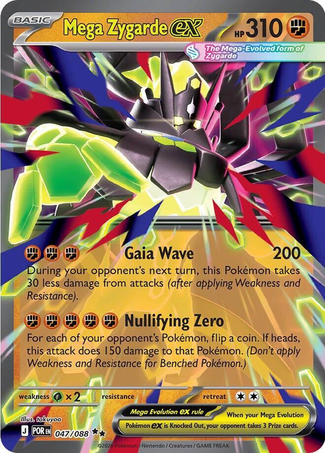 Mega Zygarde ex (047/088) - Perfect Order