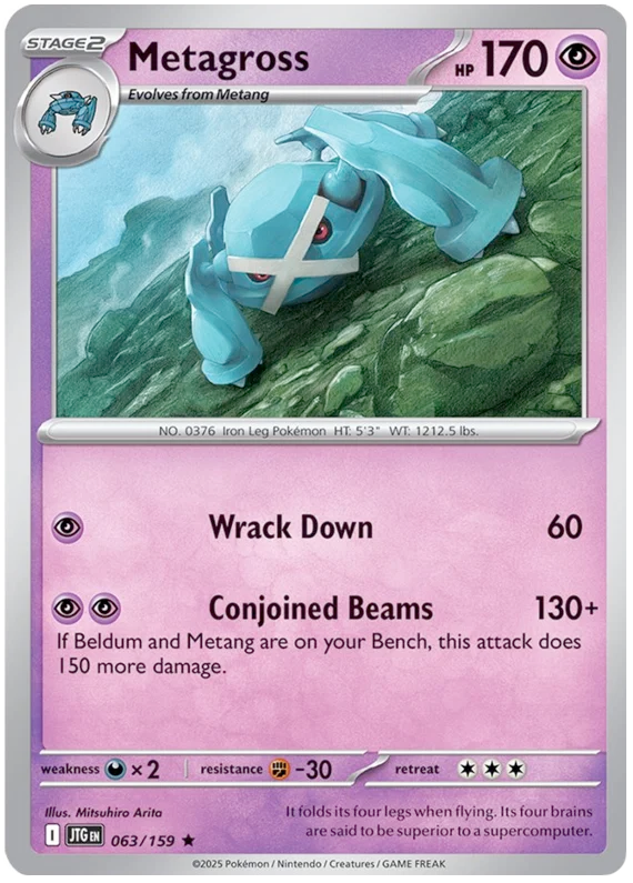 Metagross Holo (063/159) - Journey Together