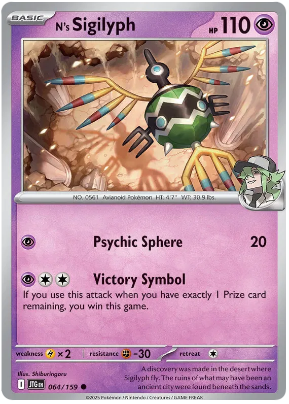 N's Sigilyph (064/159) - Journey Together