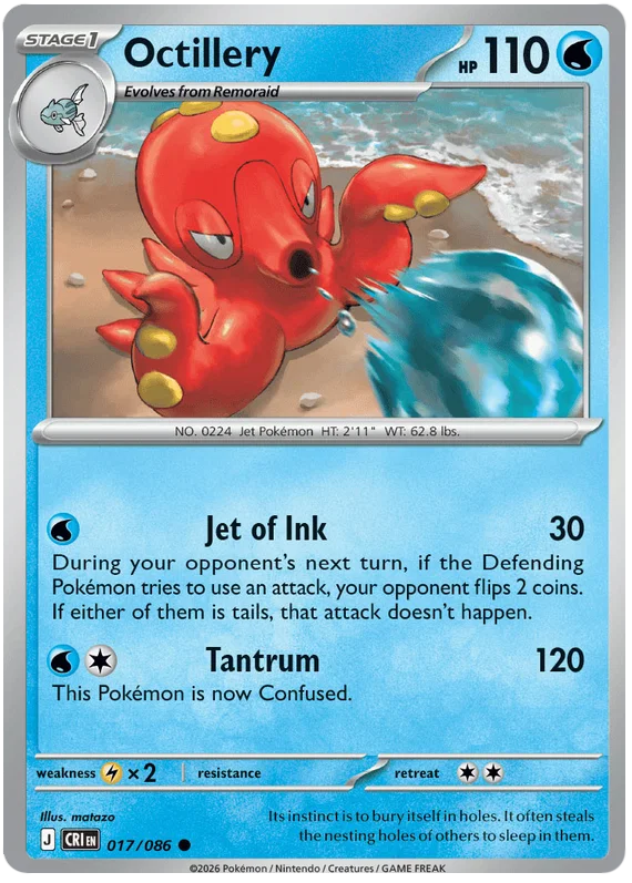 Octillery (017/086) - Chaos Rising