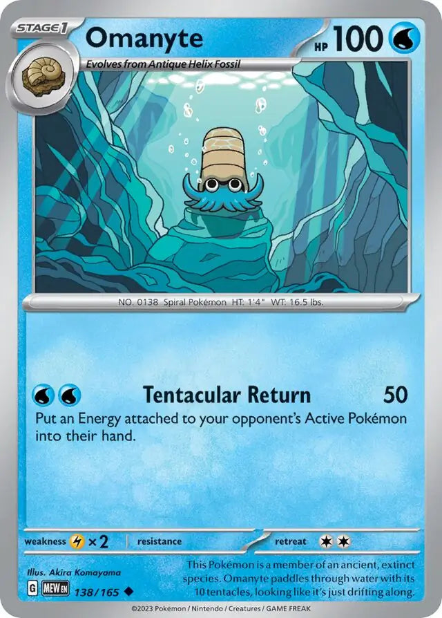 Omanyte (138/165) - 151
