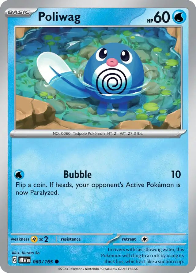 Poliwag (060/165) - 151