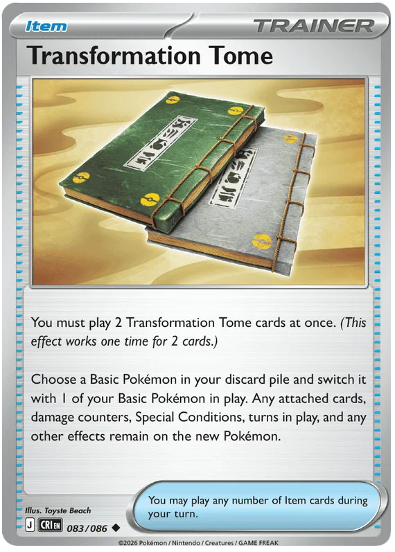 Transformation Tome (083/086) - Chaos Rising