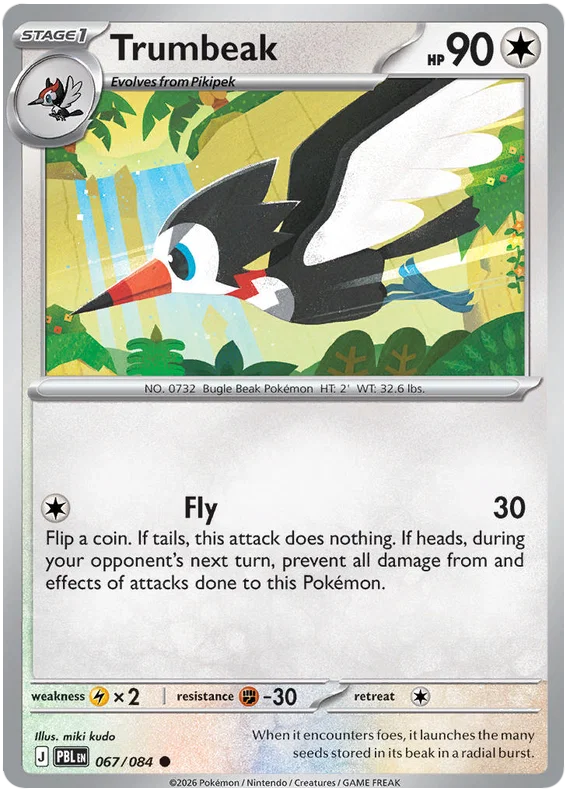 Trumbeak (067/084) - Pitch Black
