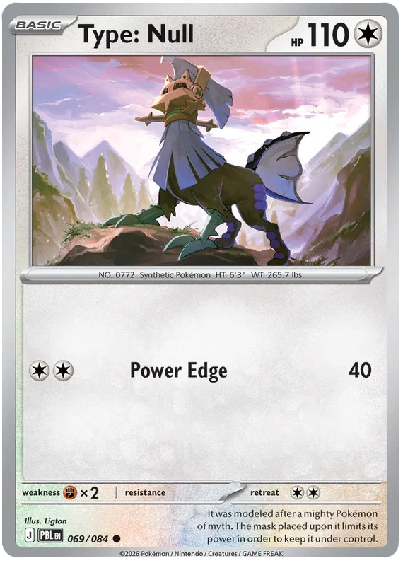 Type: Null (069/084) - Pitch Black