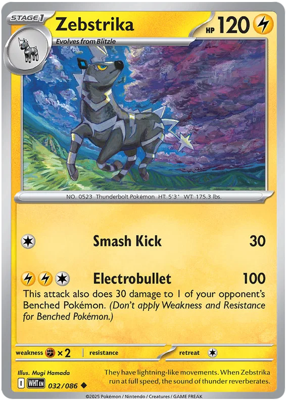 Zebstrika (032/086) - White Flare