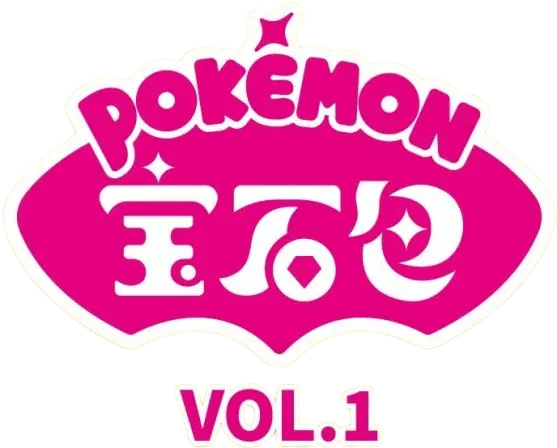 Gem Pack Vol. 1 (CBB1C)