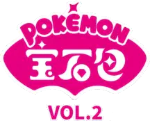 Gem Pack Vol. 2 (CBB2C)