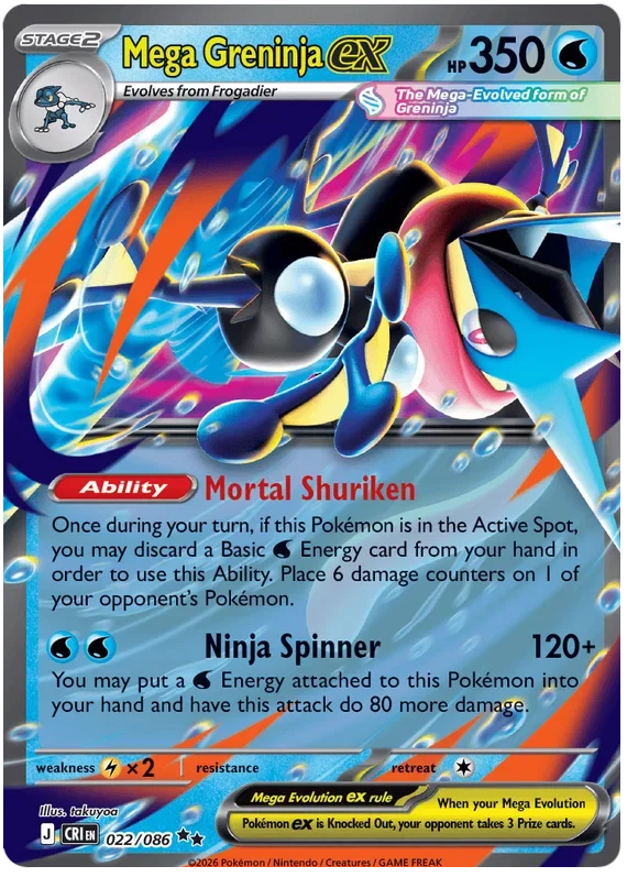 Double Rare/ex kort