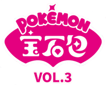 Gem Pack Vol. 3 (CBB3C)