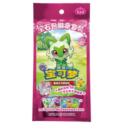 Pokémon Gem Pack Badge Set (Kinesisk)