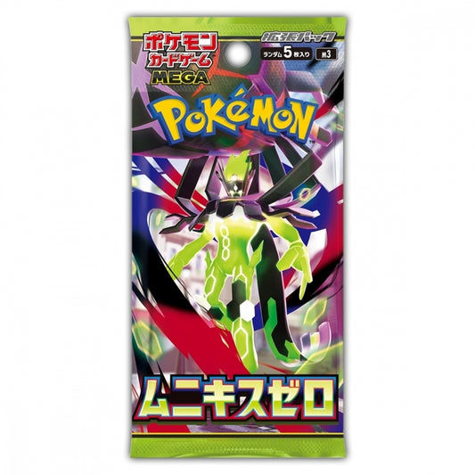 Pokémon Nihil Zero Japansk Boosterpakke