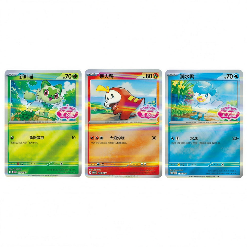Pokémon Gem Pack Badge Set (Kinesisk)