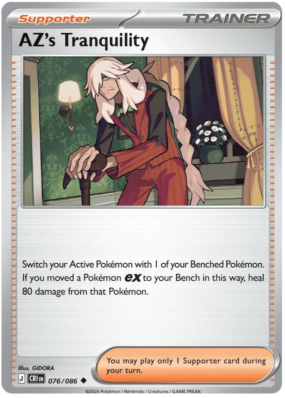 AZ's Tranquility (076/086) - Chaos Rising