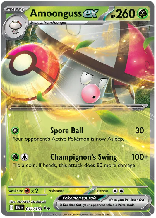 Amoonguss ex (011/159) - Journey Together