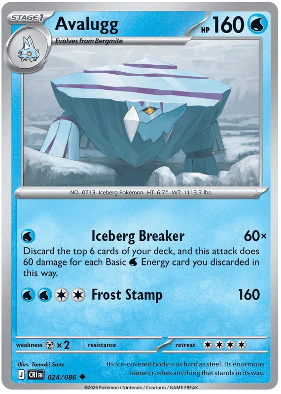 Avalugg (024/086) - Chaos Rising