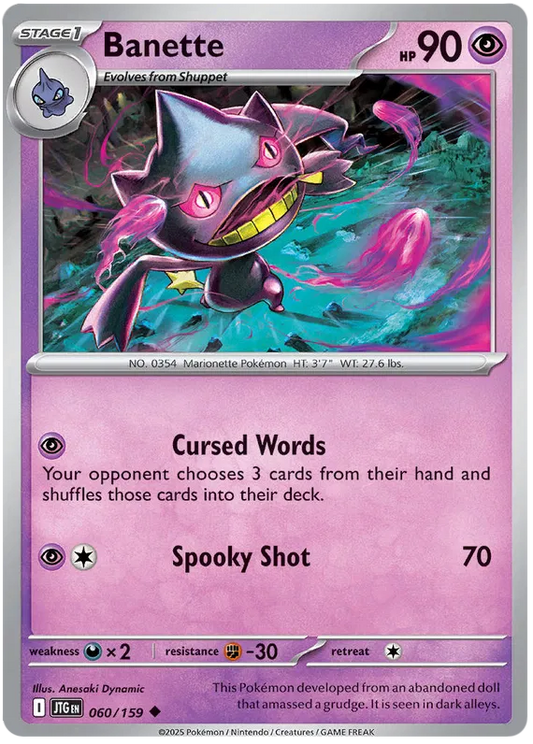Banette (060/159) - Journey Together