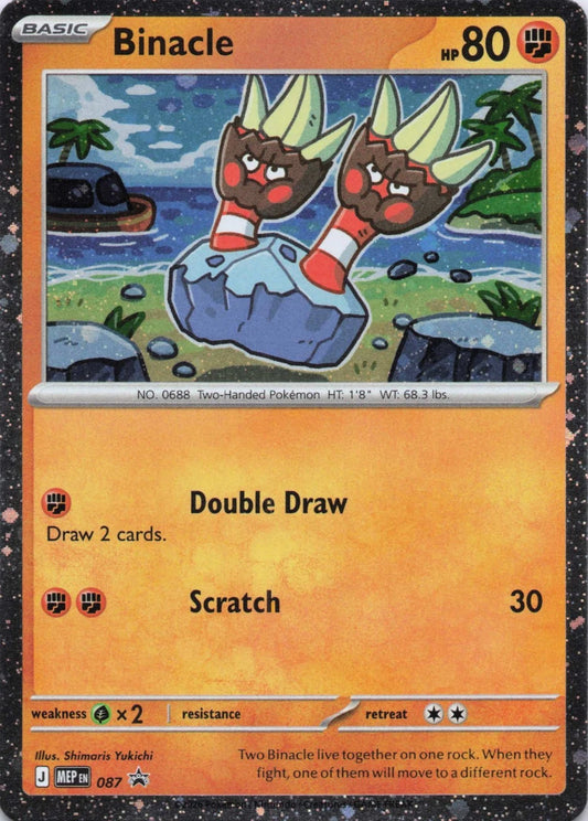 Binacle Cosmos Holo (087) - Mega Evolution Black Star Promos
