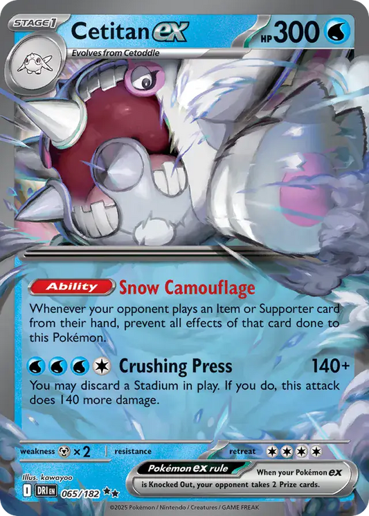 Cetitan ex (065/182) - Destined Rivals