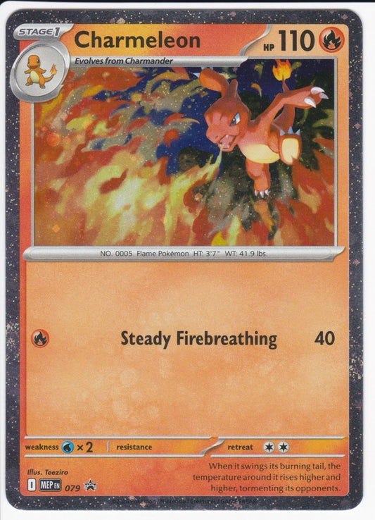 Charmeleon Cosmos Holo (079) - Mega Evolution Black Star Promos