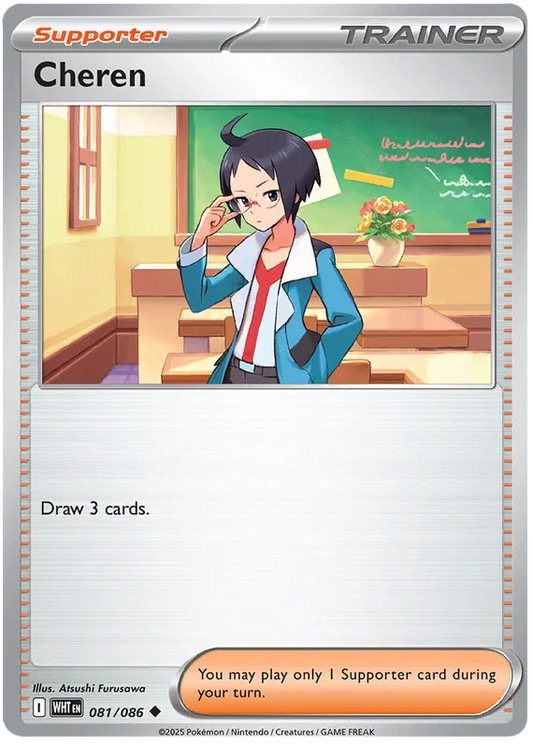 Cheren (081/086) - White Flare