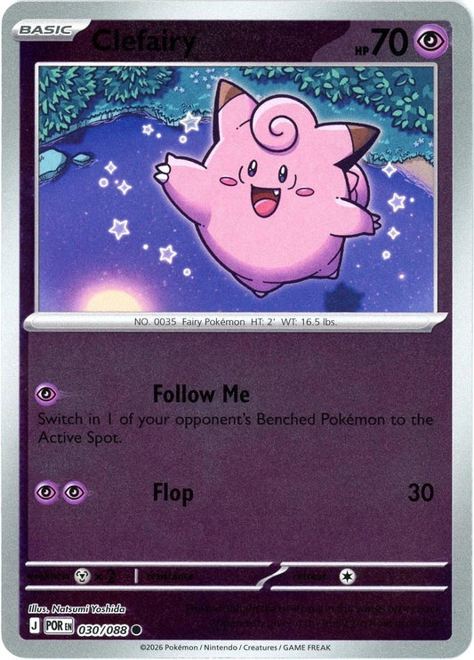 Clefairy Reverse Holo (030/088) - Perfect Order