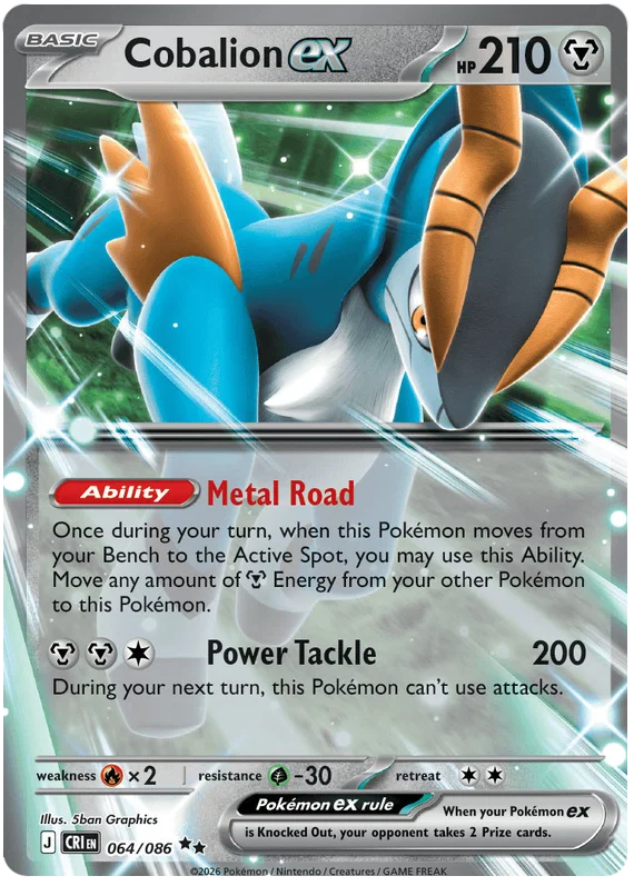 Cobalion ex (064/086) - Chaos Rising