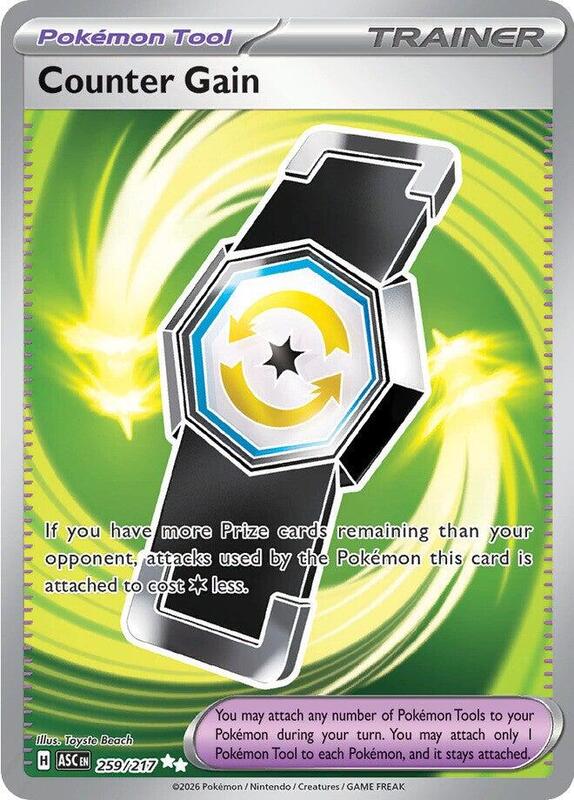 Counter Gain (259/217) Ultra Rare - Ascended Heroes