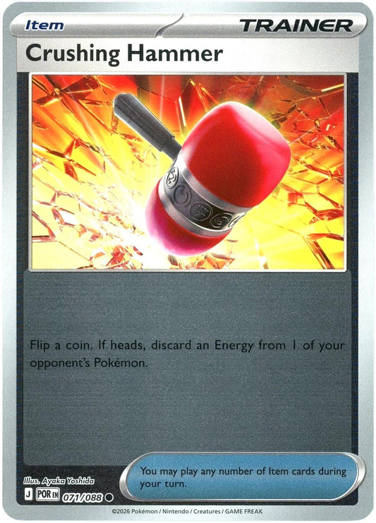 Crushing Hammer Reverse Holo (071/088) - Perfect Order