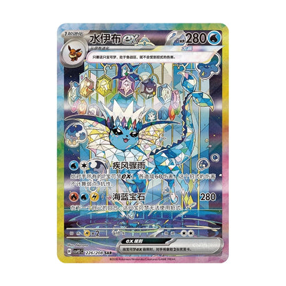Pokémon Crystal Gathering Kinesisk Boosterpakke