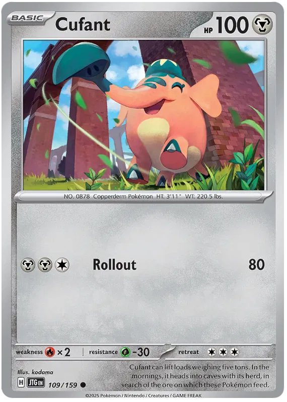 Cufant (109/159) - Journey Together