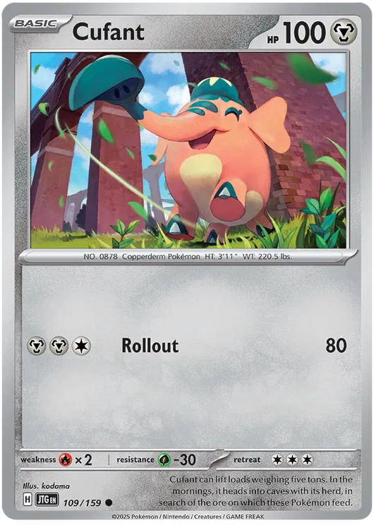 Cufant (109/159) - Journey Together