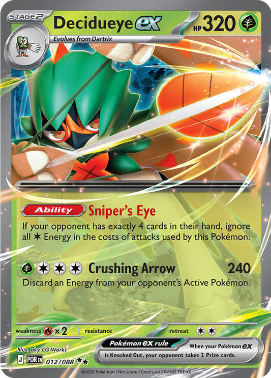 Decidueye ex (012/088) - Perfect Order