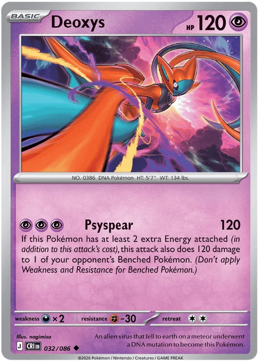 Deoxys (032/086) - Chaos Rising