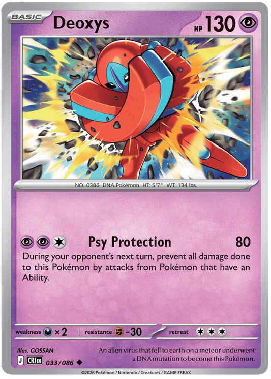 Deoxys (033/086) - Chaos Rising