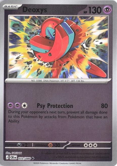 Deoxys Reverse Holo (033/086) - Chaos Rising