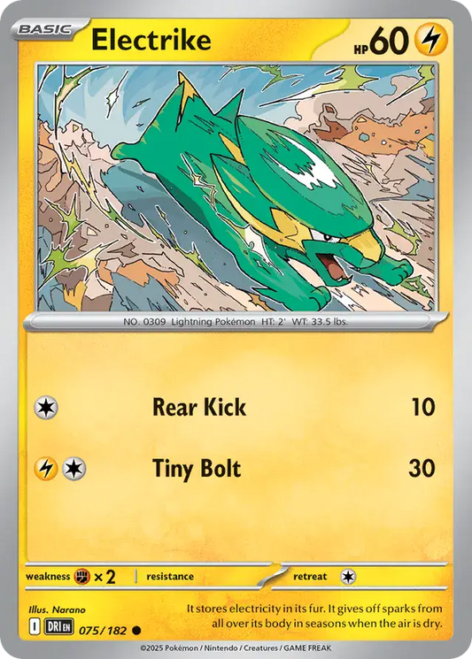 Electrike (075/182) - Destined Rivals