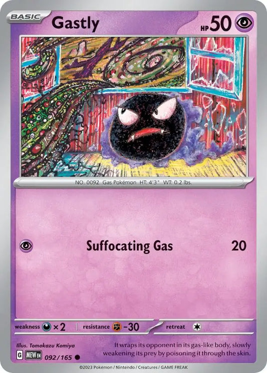 Gastly (092/165) - 151