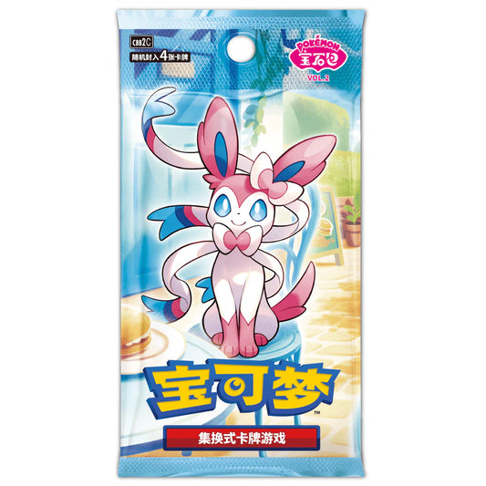 Pokémon Gem Pack Volume 2 Kinesisk Boosterpakke