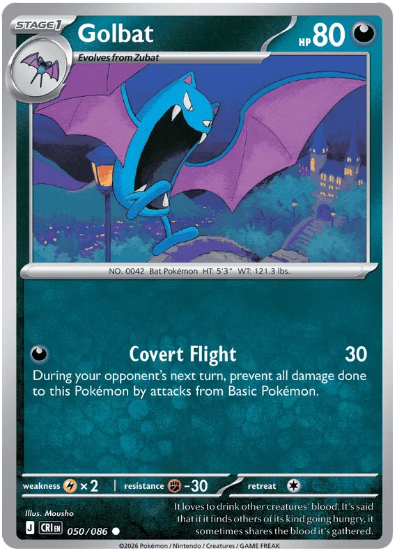 Golbat [Reverse Holo] (050/086) - Chaos Rising