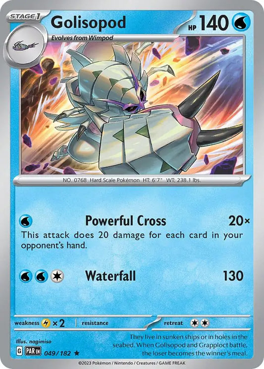Golisopod Holo (049/182) - Paradox Rift